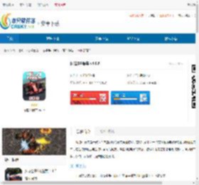 阿拉GP赛车游戏下载-阿拉GP赛车最新版下载 - 非凡软件站