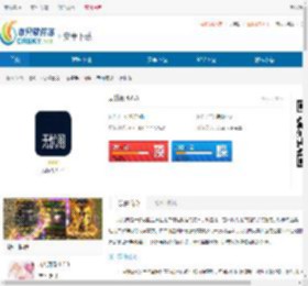 无忧阁app官方下载-无忧阁手机版下载 - 非凡软件站