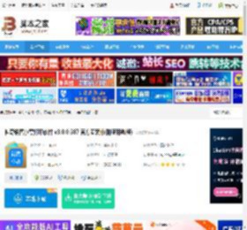小票打印软件下载 神奇销售小票打印软件 v3.0.0.387 官方安装版(附使用教程) 下载-脚本之家