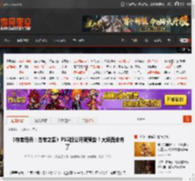 《夺宝奇兵：古老之圈》PS5版公开新预告！大场面全齐了 _ 游民星空 GamerSky.com