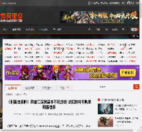 《刺客信条影》奈绪江演员基本不玩游戏 试镜时并不熟悉刺客信条 _ 游民星空 GamerSky.com