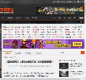 《黑神话悟空》二郎神法相像河马？艺术展揭晓原因！ _ 游民星空 GamerSky.com