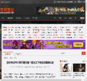 日本热议NS2但不是价格？相比之下老任还挺良心的 _ 游民星空 GamerSky.com