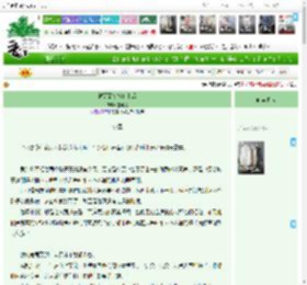 《被哥哥搭档盯上后》星屿瑰　^第18章^ 最新更新:2025-04-12 02:59:19 晋江文学城
