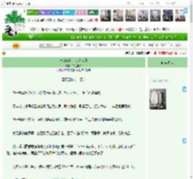 《一锅架起，八方来财》白玉朱弦　^第14章^ 最新更新:2025-04-12 02:35:40 晋江文学城
