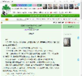 《【原神】从稻妻游到璃月发现大变样了》日月诡　^第82章^ 最新更新:2025-04-12 02:30:00 晋江文学城