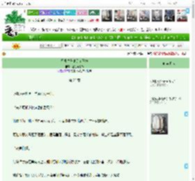 《阴湿竹马他又争又抢》汪汪饲养员　^第23章^ 最新更新:2025-04-12 02:20:36 晋江文学城