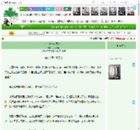 《女主她一心要当官》月见云舒　^第90章^ 最新更新:2025-04-12 02:19:37 晋江文学城