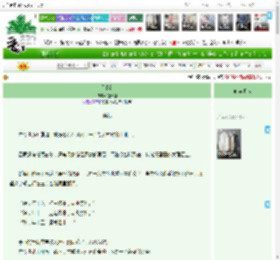 《问情卦》池羡鲤　^第23章^ 最新更新:2025-04-12 02:13:44 晋江文学城