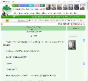 《不小心渣了白切黑反派》一棵月　^第144章^ 最新更新:2025-04-12 02:13:29 晋江文学城