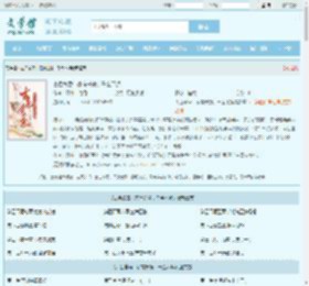 古色食香：家有长嫂，千金不换最新章节,古色食香：家有长嫂，千金不换无弹窗 - 文学馆