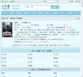 刚满2岁，逆袭系统早到40年最新章节,刚满2岁，逆袭系统早到40年无弹窗 - 文学馆