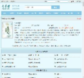 仙道方程式最新章节,仙道方程式无弹窗 - 文学馆