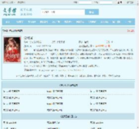 渣女图鉴最新章节,渣女图鉴无弹窗 - 文学馆