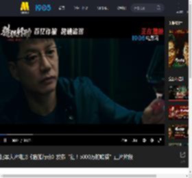 犯罪大片电影《猎狐行动》发布“狂！5000万的晚餐”正片片段_高清视频在线观看_电影网