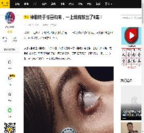 神剧终于惊喜归来，一上线就放出了6集！_黑镜_故事_女人