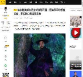 徐志胜首部大男主武侠剧开播：男演员平均颜值较低，多位脱口秀演员客串_剧里_喜剧_孟川