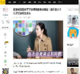 前港姐冠军叶翠翠自曝两度患抑郁症！因不舍三个儿子打消轻生念头_时间_孩子_幼子
