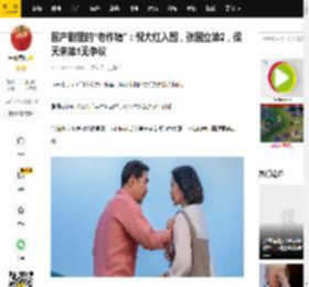 国产剧里的“老作精”：倪大红入围，张国立第2，侯天来第1无争议_苏大强_儿子_陈卓