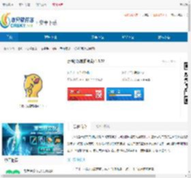 点鸭(沉浸式阅读)app最新版本免费下载-点鸭(沉浸式阅读)官方下载 - 非凡软件站