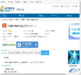 流焰快手直播间采集软件下载-流焰快手直播间采集软件免费下载v3.6 - 非凡软件站