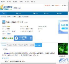 超级远程桌面下载-超级远程桌面免费下载 - 非凡软件站