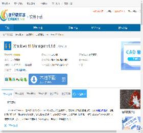 Windows 11 Manager下载-Windows 11 Manager免费下载 - 非凡软件站