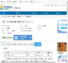 WINRAR批量压缩助手下载-WINRAR批量压缩助手免费下载 - 非凡软件站