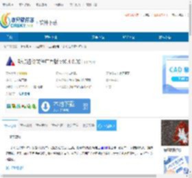 新点造价软件广西版下载-新点造价软件广西版免费下载 - 非凡软件站