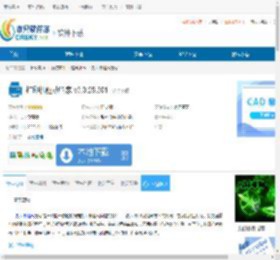 打印机驱动管家下载-打印机驱动管家免费下载 - 非凡软件站