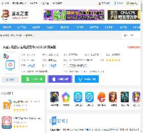 天翼云电脑app下载 天翼云电脑(云端电脑软件) v2.6.10 安卓版 下载-脚本之家