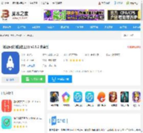 侧滑索引app下载 侧滑索引(侧边栏工具) v2.5.2 安卓版 下载-脚本之家