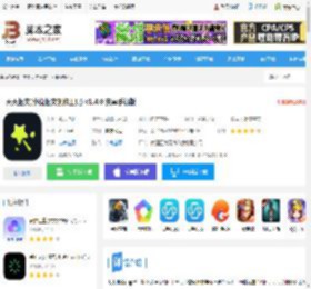 天天推文app下载 天天推文(小说推文创作工具) v1.4.0 安卓手机版 下载-脚本之家