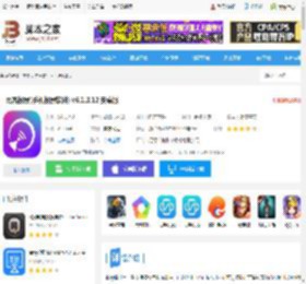 雨燕投屏app下载 雨燕投屏(手机投屏软件) v6.1.3.12 安卓版 下载-脚本之家
