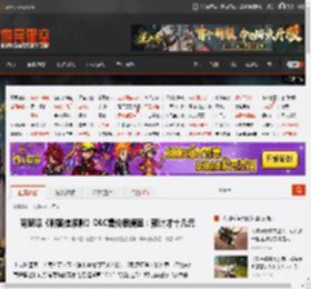 商家曝《刺客信条影》DLC售价很便宜：预计才十几元 _ 游民星空 GamerSky.com