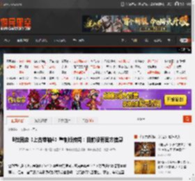 B社回应《上古卷轴4》重制版传闻：目前没有官方信息 _ 游民星空 GamerSky.com
