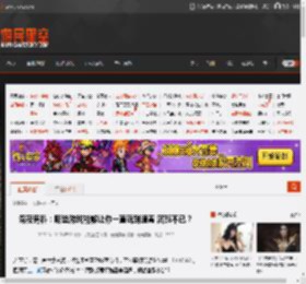 深夜男科：哪些游戏能够让你一直玩到通宵 沉醉不已？ _ 游民星空 GamerSky.com