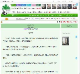 《坎卦鲛人卷》水晶簪　^第8章^ 最新更新:2025-04-12 08:20:50 晋江文学城