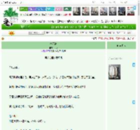 《扶不起》月戈　^第13章^ 最新更新:2025-04-12 08:18:37 晋江文学城