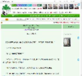 《[娱乐圈]没有梦想的人不伤心》客舟孤灯　^第99章^ 最新更新:2025-04-12 08:08:18 晋江文学城