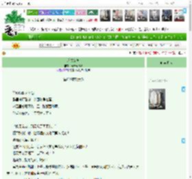 《应龙女神》天青青1873　^第659章^ 最新更新:2025-04-12 08:01:00 晋江文学城