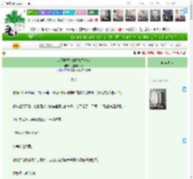 《从网剧开始的糊咖飞升记》肥美老鸭汤　^第119章^ 最新更新:2025-04-12 08:00:28 晋江文学城