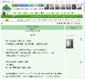 《全员黑化后才开始救世》言尔景　^第8章^ 最新更新:2025-04-12 08:00:00 晋江文学城