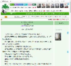 《[HP]我本该是一个海盗的》洋洋不怕　^第12章^ 最新更新:2025-04-12 08:00:00 晋江文学城