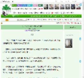 《[HP 乔治]赫奇帕奇也要打倒黑魔王》百里明空　^第25章^ 最新更新:2025-04-12 08:00:00 晋江文学城