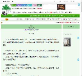 《正品》红伞菇　^第17章^ 最新更新:2025-04-12 08:00:00 晋江文学城