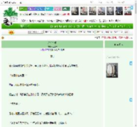 《庭有枇杷》两世语　^第47章^ 最新更新:2025-04-12 08:00:00 晋江文学城