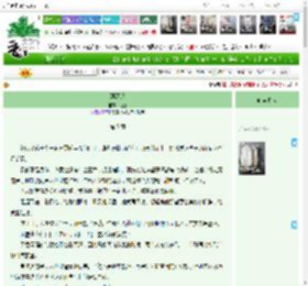 《燕洄还》绝潼　^第7章^ 最新更新:2025-04-12 08:00:00 晋江文学城