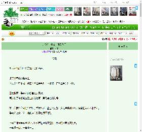 《丧夫后，长公主她登基了》木尓　^第13章^ 最新更新:2025-04-12 08:00:00 晋江文学城
