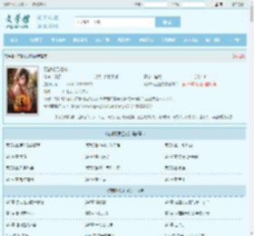 花都极品狂龙最新章节,花都极品狂龙无弹窗 - 文学馆
